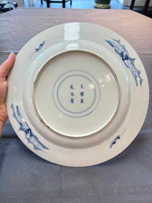 Four Chinese blue and white 'Xi Xiang Ji' dishes, 19th C. — 照片 10