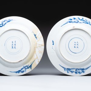 Four Chinese blue and white 'Xi Xiang Ji' dishes, 19th C. — 照片 5