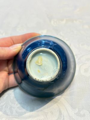 Four Chinese blue-glazed cups, Fu 福 marks, Transitional period — photo 12