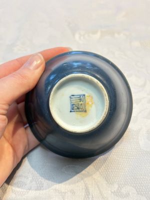 Four Chinese blue-glazed cups, Fu 福 marks, Transitional period — photo 20