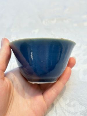 Four Chinese blue-glazed cups, Fu 福 marks, Transitional period — photo 2