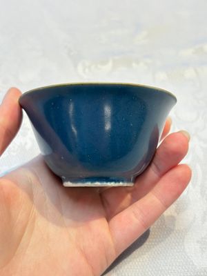 Four Chinese blue-glazed cups, Fu 福 marks, Transitional period — photo 23