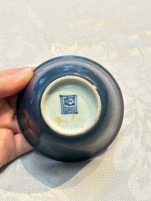 Four Chinese blue-glazed cups, Fu 福 marks, Transitional period — photo 26