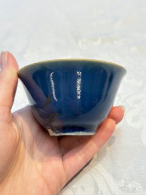 Four Chinese blue-glazed cups, Fu 福 marks, Transitional period — photo 9