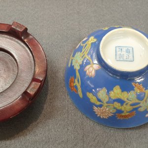 Four Chinese blue-ground bowls with floral designs, Yongzheng mark, Republic — 照片 22