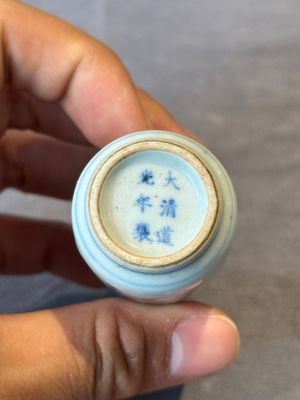 Four Chinese blue, white and copper-red snuff bottles, Yongzheng and Daoguang mark, 19th C. — photo 14