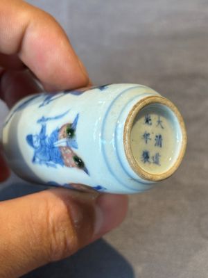 Four Chinese blue, white and copper-red snuff bottles, Yongzheng and Daoguang mark, 19th C. — photo 15