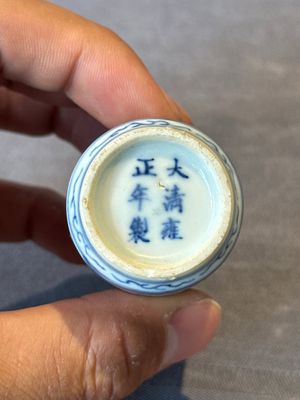 Four Chinese blue, white and copper-red snuff bottles, Yongzheng and Daoguang mark, 19th C. — photo 22
