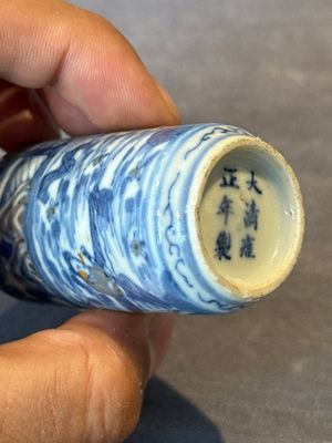 Four Chinese blue, white and copper-red snuff bottles, Yongzheng and Daoguang mark, 19th C. — photo 23