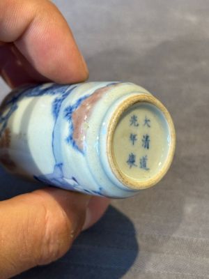 Four Chinese blue, white and copper-red snuff bottles, Yongzheng and Daoguang mark, 19th C. — photo 8