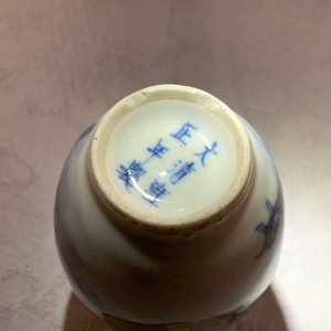 Four Chinese blue, white and underglaze red snuff bottles, 19/20th C. — photo 5
