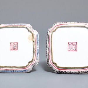 Four Chinese Canton enamel saucers and three cups, Qianlong — photo 3