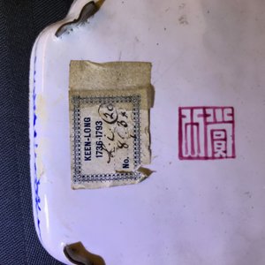 Four Chinese Canton enamel square saucers, Qianlong — photo 31