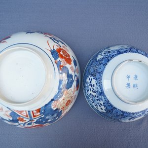 Four Chinese Canton famille rose, Imari-style and blue and white bowls, 18/19th C. — photo 16