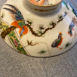 Four Chinese Canton famille rose plates and two covered bowls, 19th C. — photo 31