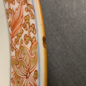 Four Chinese dishes, Kangxi and later — photo 15