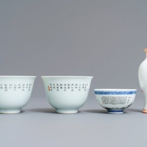 Four Chinese famille rose and grisaille eggshell wares, 20th C. — photo 4