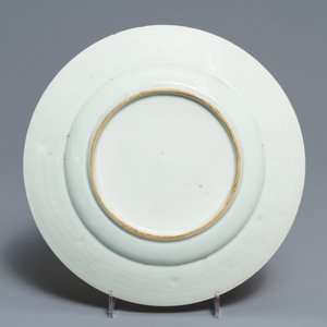 Four Chinese famille rose and Imari-style plates, Qianlong — 照片 3