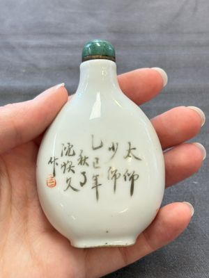 Four Chinese famille rose and iron-red snuff bottles, Tongzhi mark and signed Shen Huanwen 沈煥文, 19/20th C. and one dated 1929 — foto 21