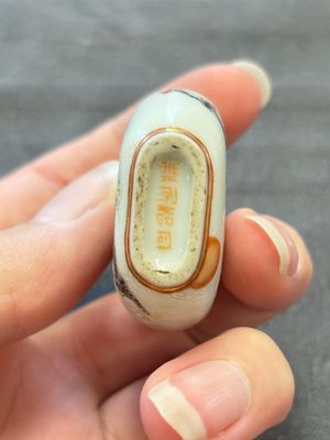 Four Chinese famille rose and iron-red snuff bottles, Tongzhi mark and signed Shen Huanwen 沈煥文, 19/20th C. and one dated 1929 — foto 6