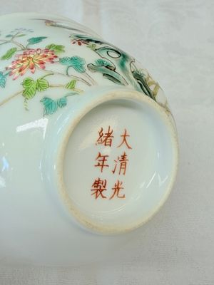 Four Chinese famille rose and monochrome wares — photo 13