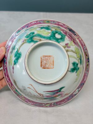 Four Chinese famille rose and monochrome wares — photo 20