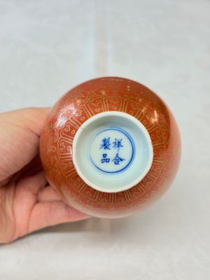 Four Chinese famille rose and monochrome wares — photo 26