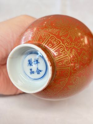 Four Chinese famille rose and monochrome wares — photo 28
