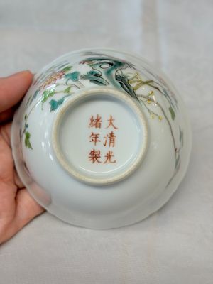 Four Chinese famille rose and monochrome wares — photo 10