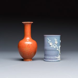 Four Chinese famille rose and monochrome wares — photo 11