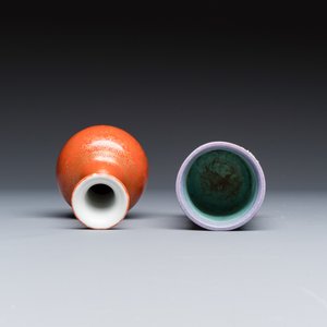 Four Chinese famille rose and monochrome wares — photo 12