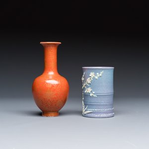 Four Chinese famille rose and monochrome wares — photo 9