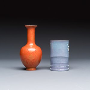 Four Chinese famille rose and monochrome wares — photo 10