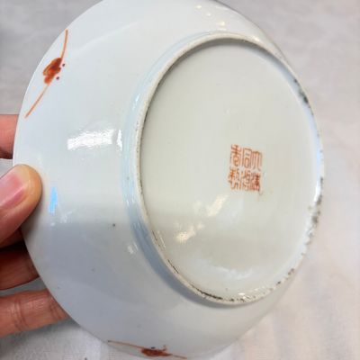 Four Chinese famille rose and polychrome-decorated wares — 照片 12