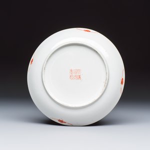 Four Chinese famille rose and polychrome-decorated wares — 照片 11