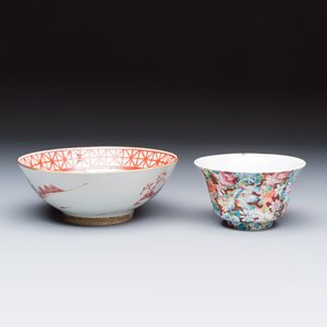 Four Chinese famille rose and polychrome-decorated wares — 照片 4