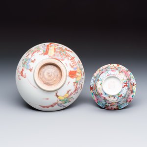 Four Chinese famille rose and polychrome-decorated wares — 照片 7