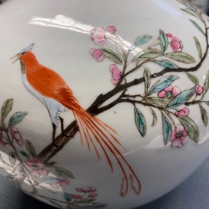 Four Chinese famille rose and qianjiang cai jars and covers, 19/20th C. — 照片 10