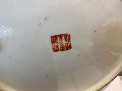 Four Chinese famille rose and qianjiang cai porcelain wares, 19/20th C. — 照片 21