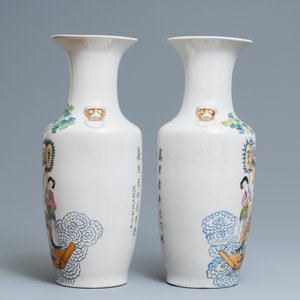 Four Chinese famille rose and qianjiang cai vases, 19/20th C. — photo 9