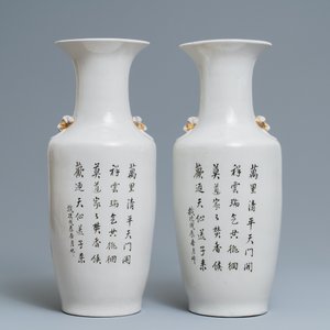 Four Chinese famille rose and qianjiang cai vases, 19/20th C. — photo 10