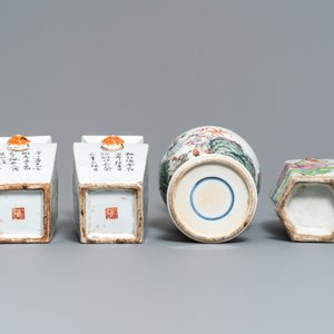 Four Chinese famille rose and qianjiang cai vases, 19th C. — photo 7
