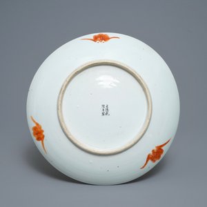 Four Chinese famille rose and qianjiang cai vases and a dish, 19/20th C. — 照片 3
