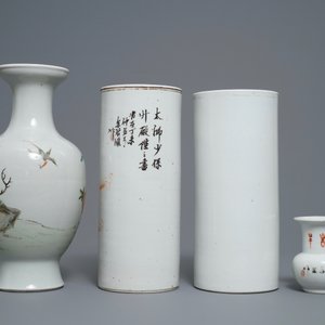 Four Chinese famille rose and qianjiang cai vases and a dish, 19/20th C. — 照片 6