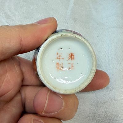 Four Chinese famille rose and verte snuff bottles — foto 12