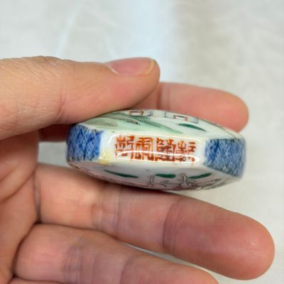 Four Chinese famille rose and verte snuff bottles — foto 24