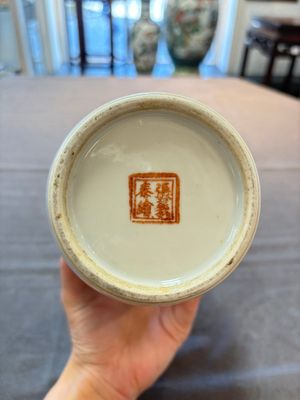 Four Chinese famille rose and verte wares, Zhang Yi Tai Hui 張義泰繪 mark, 19th C. — photo 6