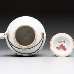 Four Chinese famille rose and verte wares, Zhang Yi Tai Hui 張義泰繪 mark, 19th C. — photo 18