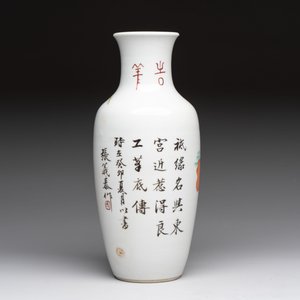 Four Chinese famille rose and verte wares, Zhang Yi Tai Hui 張義泰繪 mark, 19th C. — photo 4
