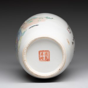 Four Chinese famille rose and verte wares, Zhang Yi Tai Hui 張義泰繪 mark, 19th C. — photo 7